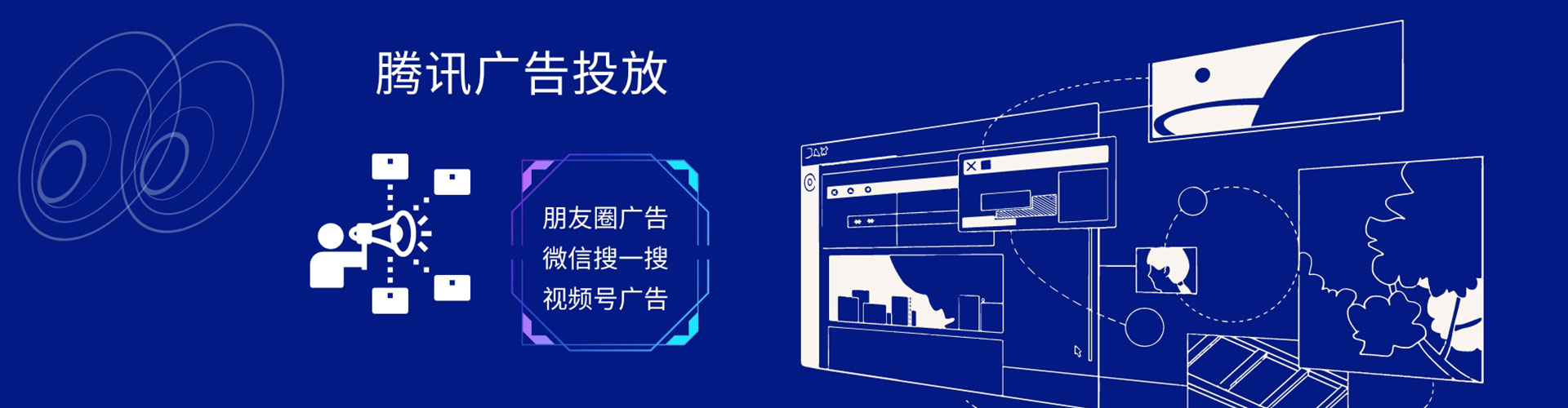 砀山朋友圈信息流
